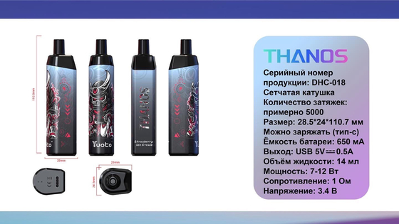 Yuoto Thanos 5000 Puffs 14ml प्री-फिल ई-जूस डिस्पोजेबल वेपराइज़र 650 एमएएच बैटरी क्षमता