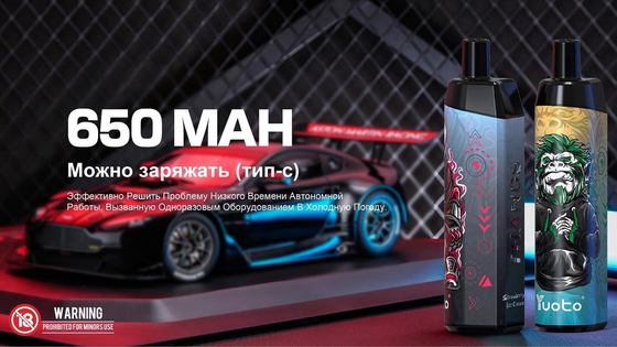 Yuoto Thanos 5000 Puffs 14ml प्री-फिल ई-जूस डिस्पोजेबल वेपराइज़र 650 एमएएच बैटरी क्षमता