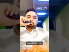 थानोस रात का खाना धूमिल